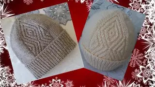Шапка спицами с фиксированным отворотом и красивым узором.Подробный МК+Схема.Заключительная часть.