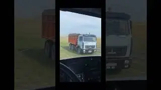 Уборочная