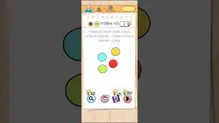 Brain Test  - 400 Level   Walkthrough  |  БЫСТРОЕ ПРОХОЖДЕНИЕ