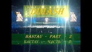 #DIMASH