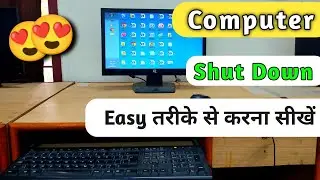 Computer Ko Shutdown Kaise Kare ! Computer Off Kaise Kare