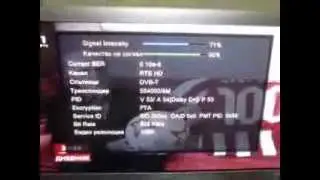 Прием на сръбската телевизия (DVB-T2) в гр. София, BG