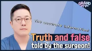[Grand Plastic Surgery] Truth and False about Rhinoplasty! Told by the Surgeon Himself