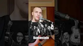 Спидран по RAMMSTEIN 