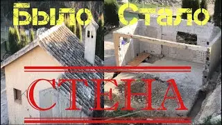 Перестройка дома 19 серия