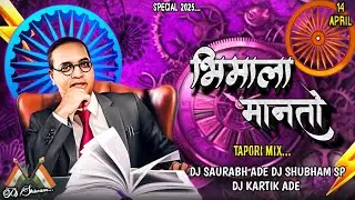 Mi Fakt bhimala Manto  Dj saurabh Ade Dj Shubham Sp Dj Kartik Ade