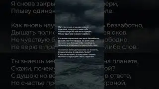 Пап, научи меня заново верить | © Катерина Кейнси