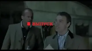 Подборка правильной озвучки рекламы от Пиво Ефременковъ № 8
