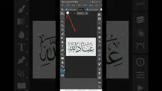 📍|شرح وضع المخطوطة على موقع Www.photopea.com|📍