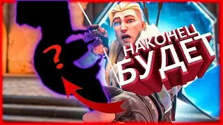 Обзор Боевой Пропуск Эпизод 2/Скины/Брелки/Новый Агент Yoru