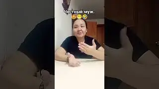 #смешно
