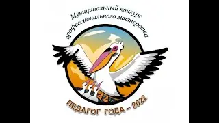 Визитная карточка 