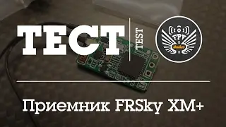 FRsky XM + range test. Range comparsion with XSR.