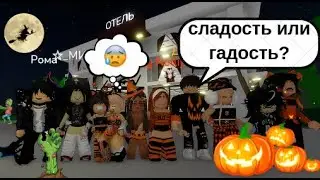 ХЭЛЛОУИНСКАЯ НОЧЬ🎃 С ПОДПИСЧИКАМИ❤️ В БРУКХЕЙВЕН🏡РП\\УСТРОИЛИ САМУЮ КРУТУЮ ВЕЧЕРИНКУ🤩