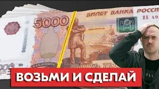 Купить готовый пункт выдачи Озон или открыть с нуля