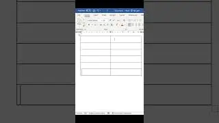 5 Seconds to a Table in Word - Mind-Blowing Shortcut You Need to Try! #msword #msoffice
