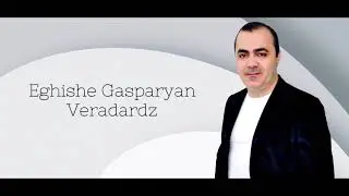 Eghishe Gasparyan - Veradardz | Եղիշե Գասպարյան - Վերադարձ