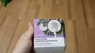 Кокосовое молочко для ванны. Greenway
