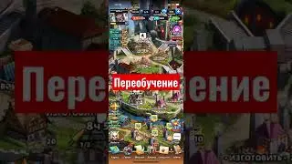 Академия EMPIRES & PUZZLES