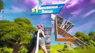 Fortnite_20200903170024