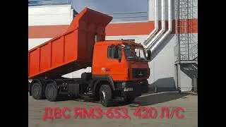 #САМОСВАЛ