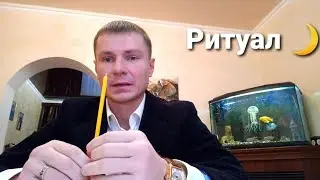 КАК БЫСТРО ВЫЙТИ ЗАМУЖ? Ритуал на Замужество 👰🤵