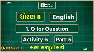 std 8 english unit 1 activity 5 |  sem 1 | std 8 english chapter 1 | Q for Question