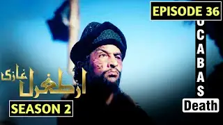 Ertugral Ghazi Season 2 | Episode 36 In Urdu | Overview | Fareed Aslam Tv