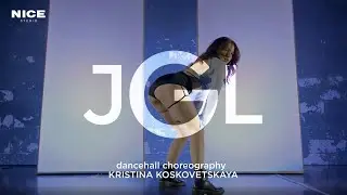 KRISTINA KOSKOVETSKAYA | DANCEHALL CHOREO | JGL