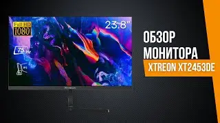 Обзор крутого монитора для работы - XTREON XT2453DE!