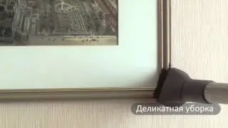 Пылесос Thomas sm@rt touch Comfort видеоинструкция