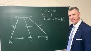 Задача 25 из экзамена 9 класса