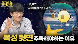 암흑물질, 의외로 가까운 곳에 있었다?
