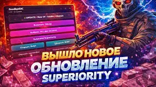 💙 ГАЙД - КАК СКАЧАТЬ БЕСПЛАТНЫЙ ЧИТ НА РАСТ | ЧИТЫ РАСТ | РАСТ ЧИТ 2026 💙