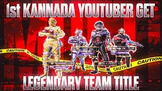 First kannada youtuber to complete dragon ball trail achievement and to get Legendary team title.