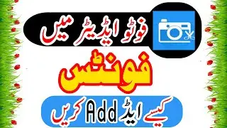 How to add fonts in photo editor/Grafic design video No 4