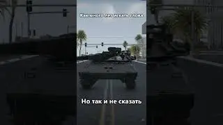 А ты пахнешь  