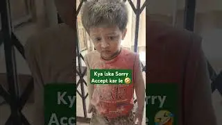 Kya iski galtiyaa maafi ke layak hai 🤔