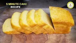 Cake Recipe Without Oven By Riwaiti Zaiqa | Sponge Cake Recipe | Fruit Cake Recipe | Vanilla Cake |