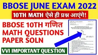 BBOSE JUNE EXAM 2022 - 10TH MATH QUESTION PAPER SOLN || BBOSE 10TH EXAM question paper 2022