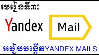 YANDEX MAIL MANAGER