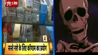 Ye kya ho raha hai desh me?? Udta Bengal??
