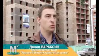 Керамический кирпич. Объекты от 