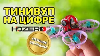 DIGITAL TINYWHOOP UNDER 20 GRAMS!! BUILDING A 1S WHOOP WITH HDZERO AIO5