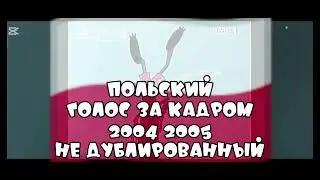 у эй о кыш кыш кыш разные языках Идея @Нубегемотпогоди (Ну погоди 3 выпуск)