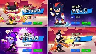 All Exclusive Skins in Chinese Brawl Stars