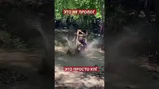 Самое страшное КП СПУСК 100% ENDURO #100enduro #ktm #hardenduro #эндуро #tbi