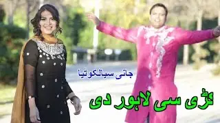 Kudi Si Lahore Di | Jaani Sialkotia | Latest Punjabi Songs