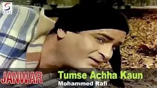 Tumse Achha Kaun Hai - Mohammed Rafi @ Janwar - Shammi Kapoor, Rajshree