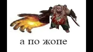 🔞 Dota 2 СТРИМ Тр*хать сук - Пить сок 🔞